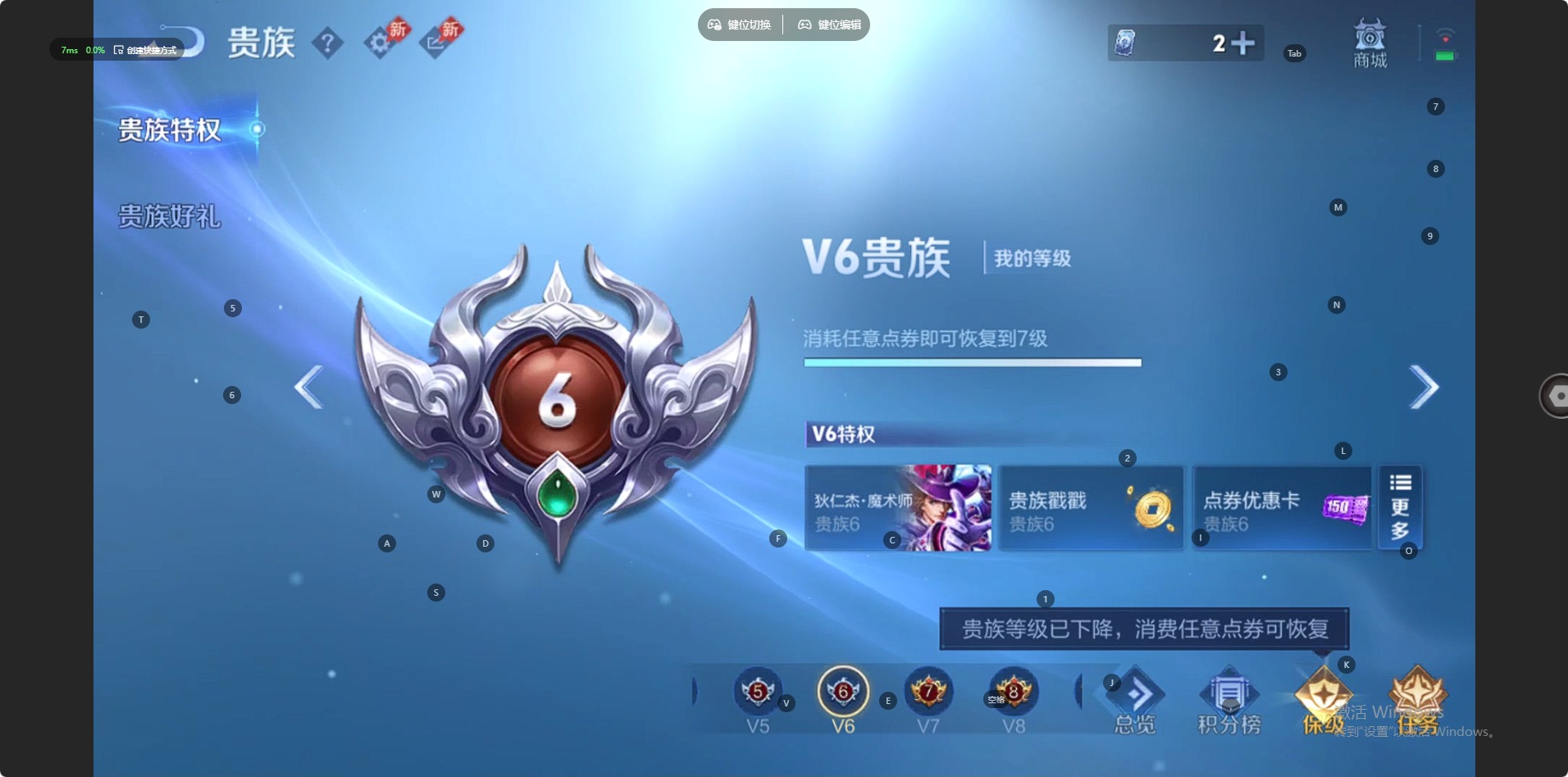 WZQM4307294王者荣耀账号详情图6