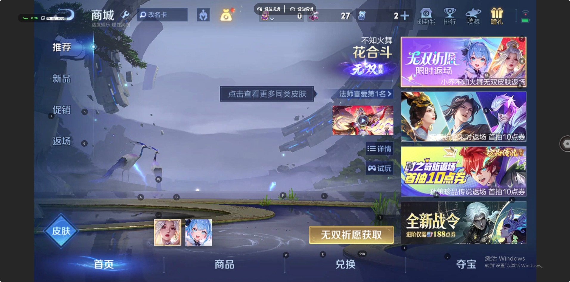 WZLX4321533王者荣耀账号详情图6