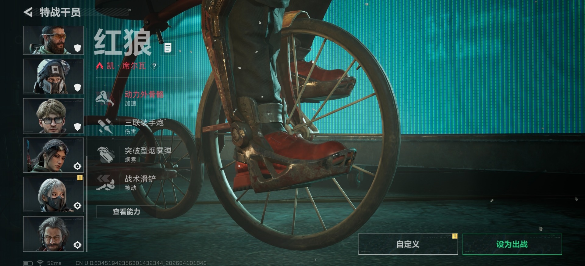 SJZQM498269三角洲行动账号详情图9