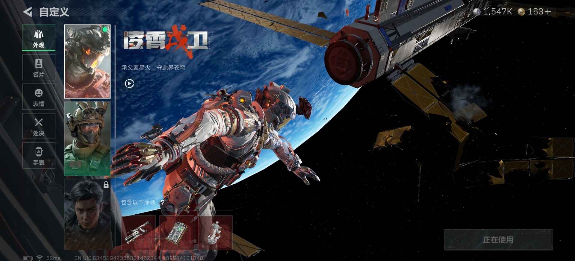 SJZQM498269三角洲行动账号详情图11