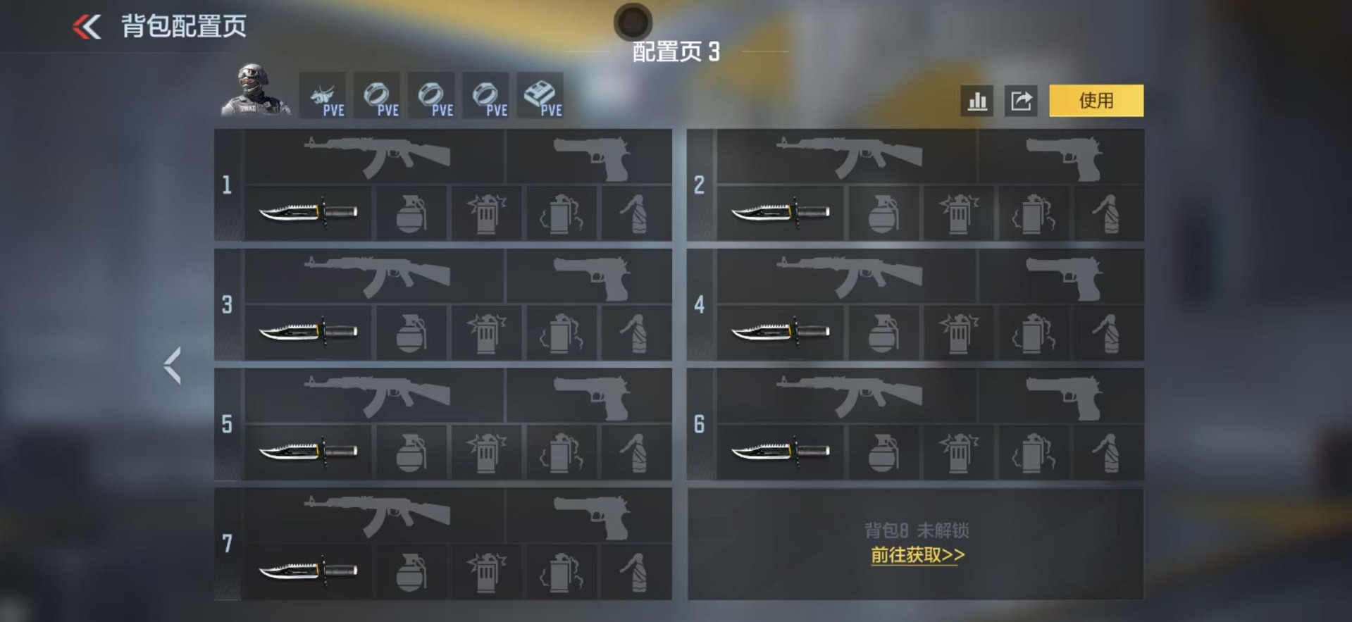 CFMLX428665枪战王者账号详情图5