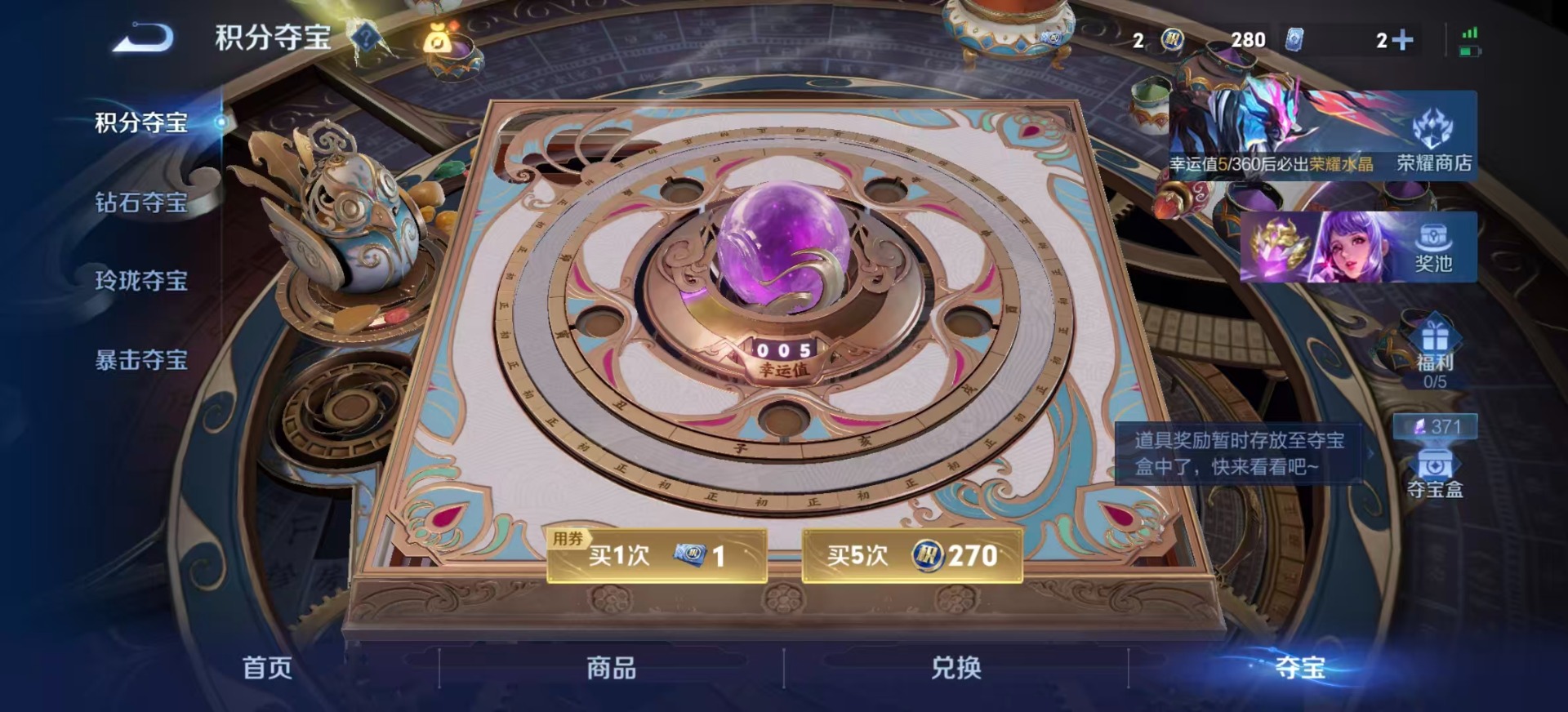 WZLX4306873王者荣耀账号详情图17