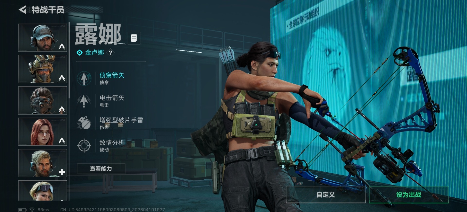 SJZQM499214三角洲行动账号详情图11