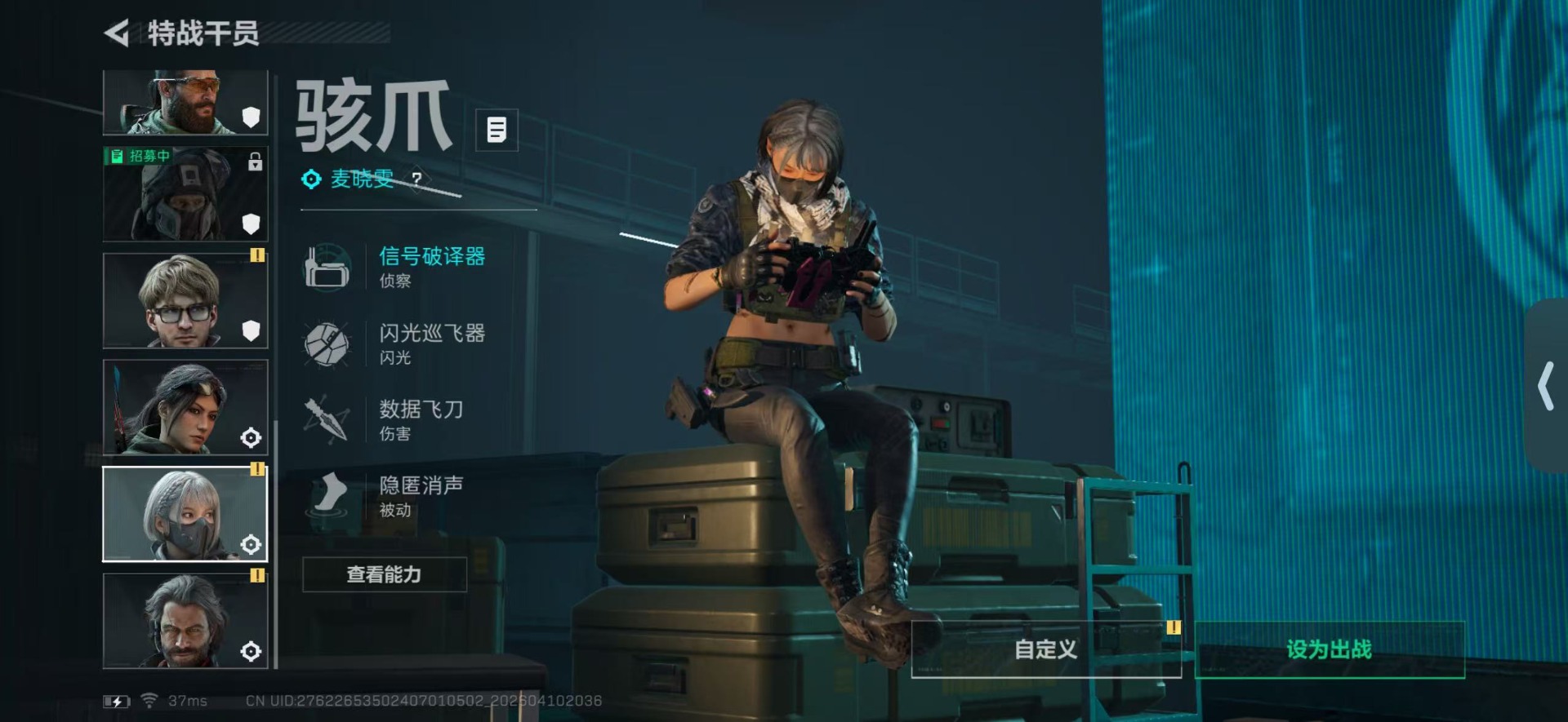 SJZQM499246三角洲行动账号详情图11