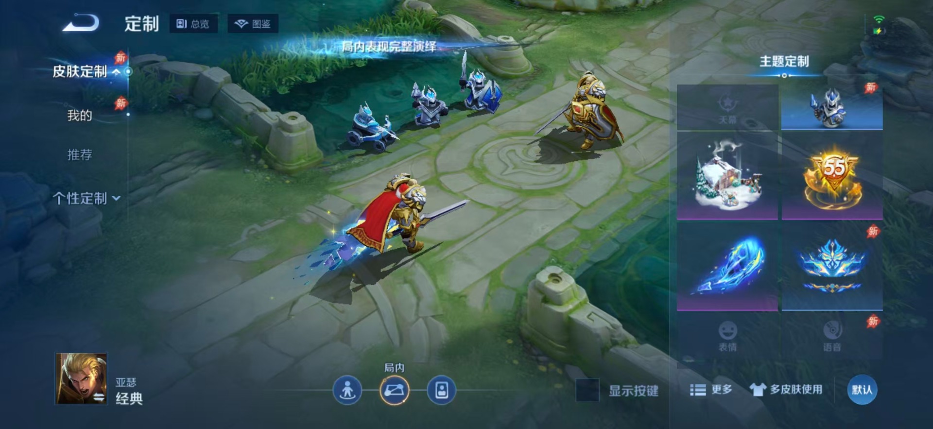 WZLX4306941王者荣耀账号详情图10