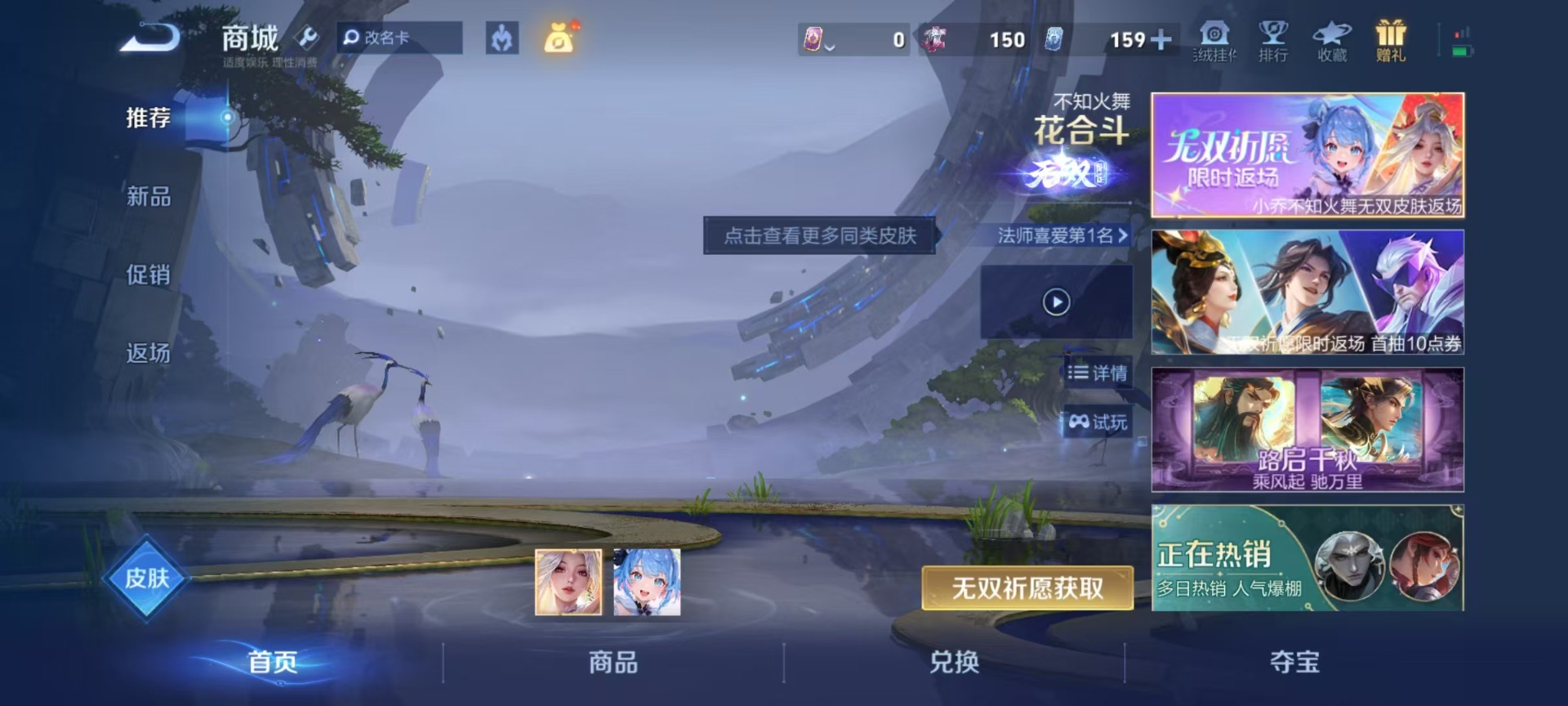 WZLX4334652王者荣耀账号详情图6
