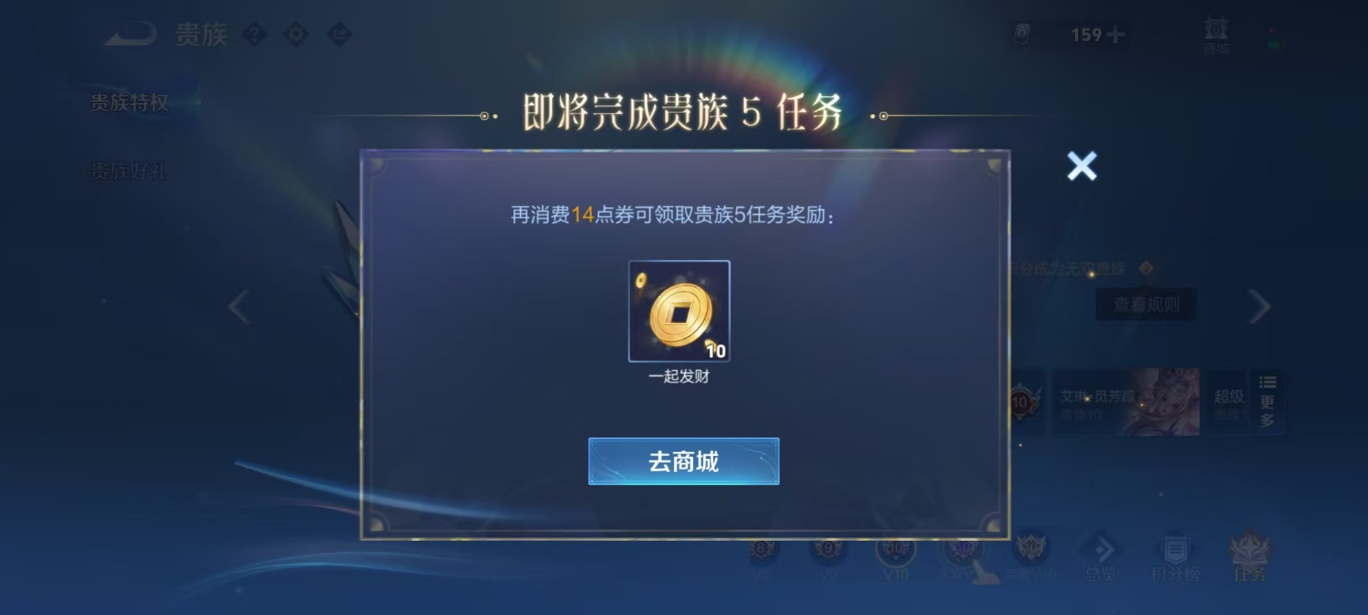 WZLX4334652王者荣耀账号详情图8