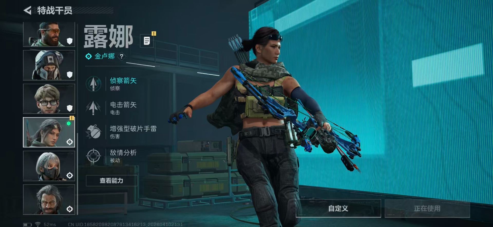 SJZQM498235三角洲行动账号详情图17 SJZQM498235三角洲行动账号详情图17