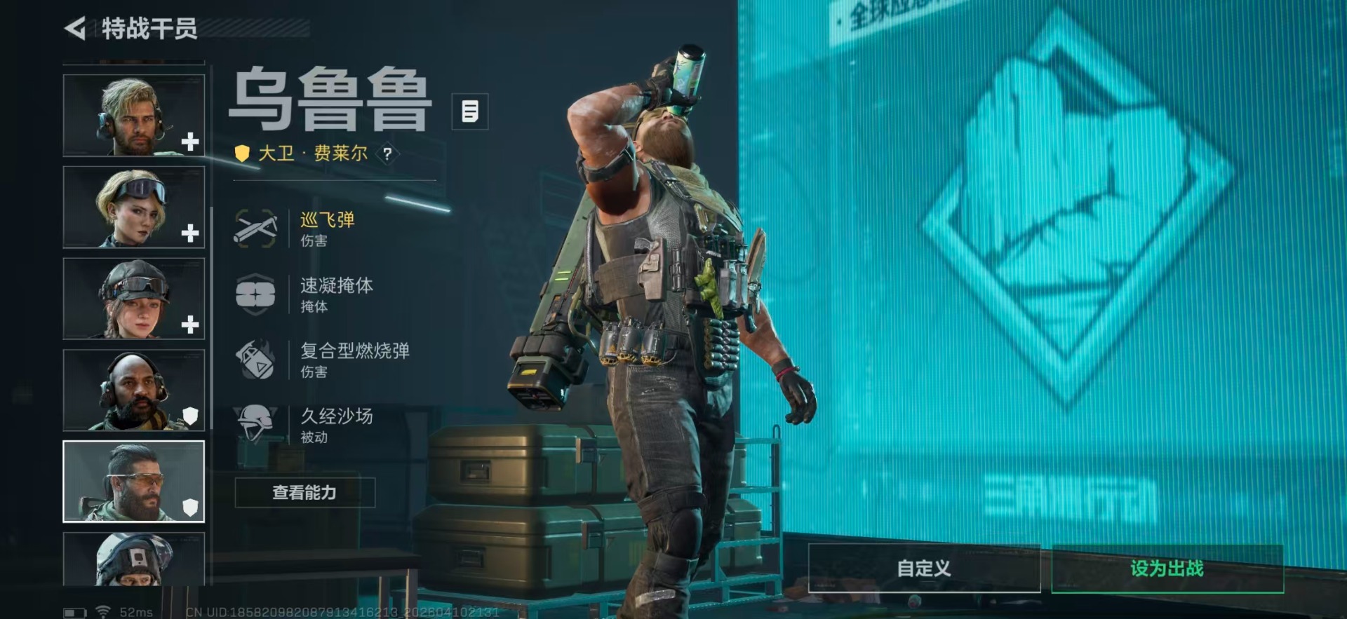 SJZQM498235三角洲行动账号详情图18 SJZQM498235三角洲行动账号详情图18