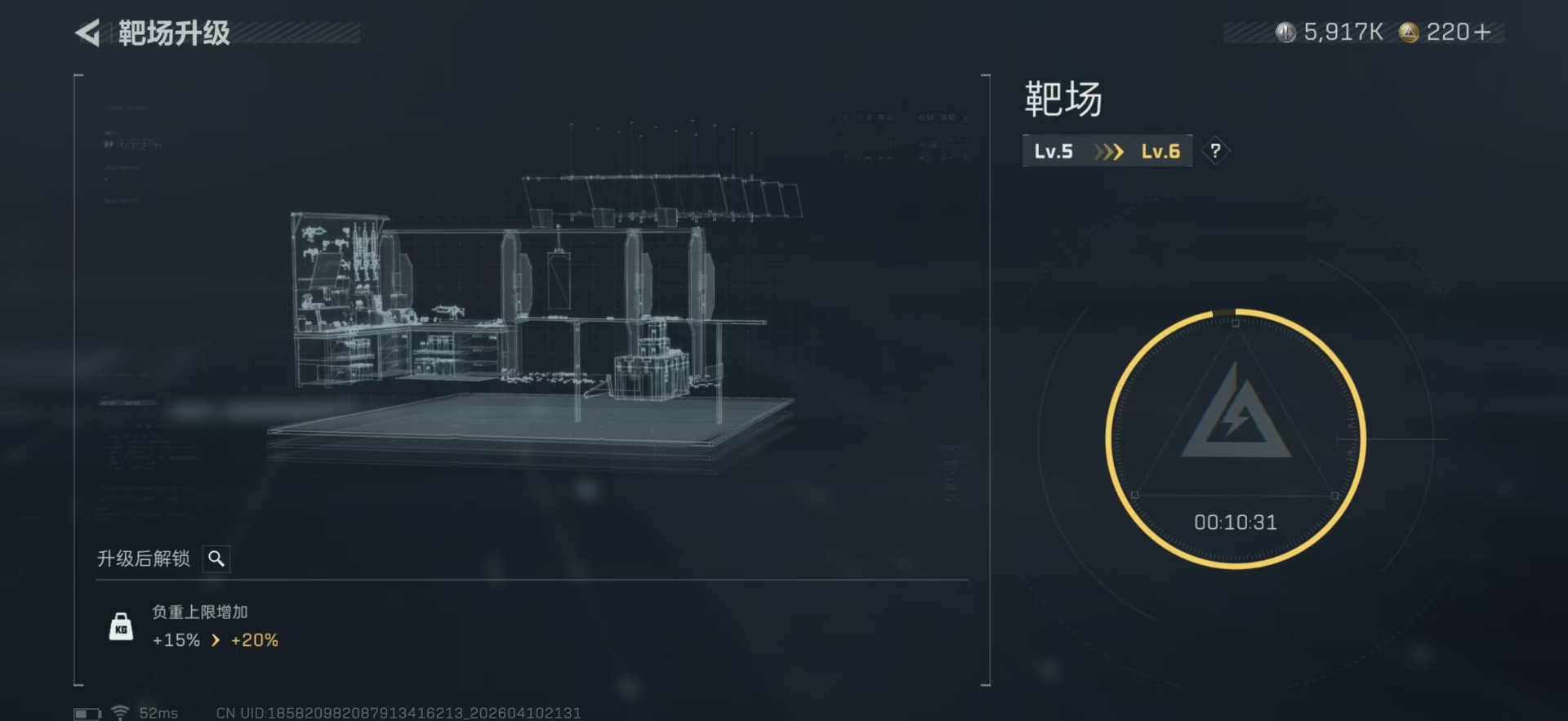 SJZQM498235三角洲行动账号详情图21 SJZQM498235三角洲行动账号详情图21