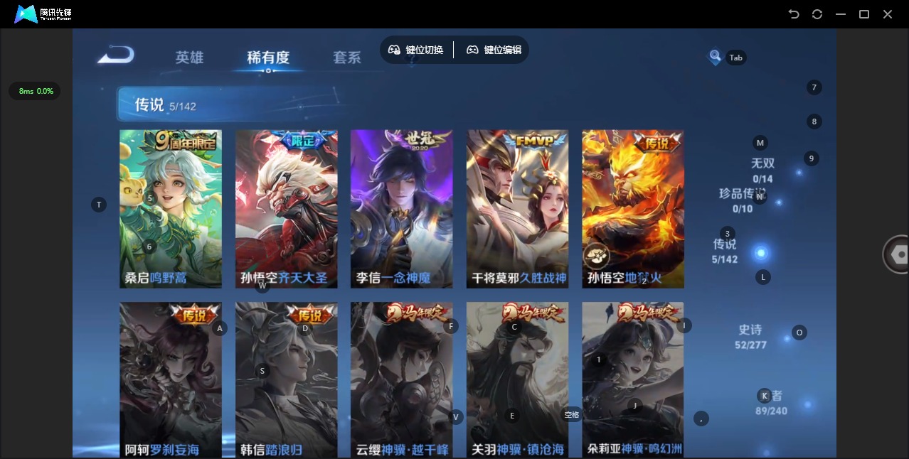 WZLX4307405王者荣耀账号详情图7 WZLX4307405王者荣耀账号详情图7