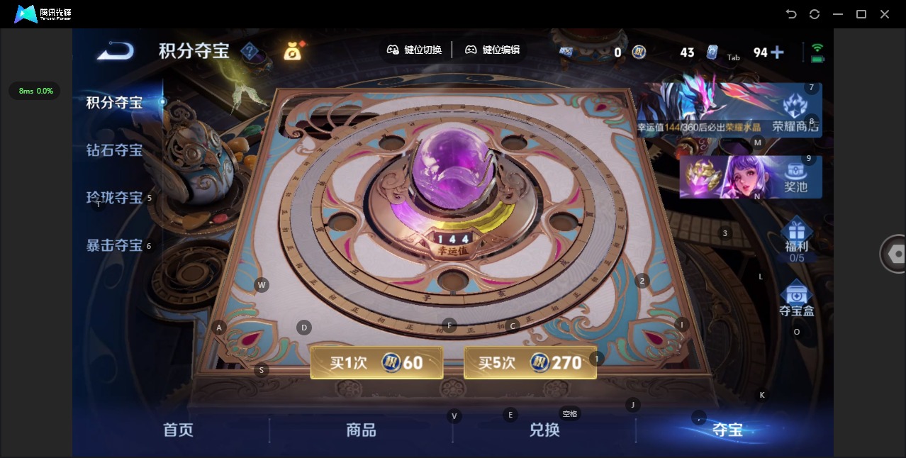 WZLX4307405王者荣耀账号详情图9 WZLX4307405王者荣耀账号详情图9