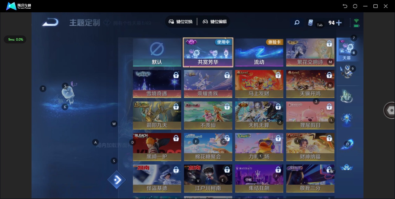 WZLX4307405王者荣耀账号详情图11 WZLX4307405王者荣耀账号详情图11