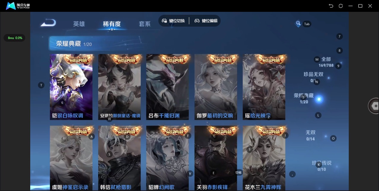 WZLX4321754王者荣耀账号详情图6