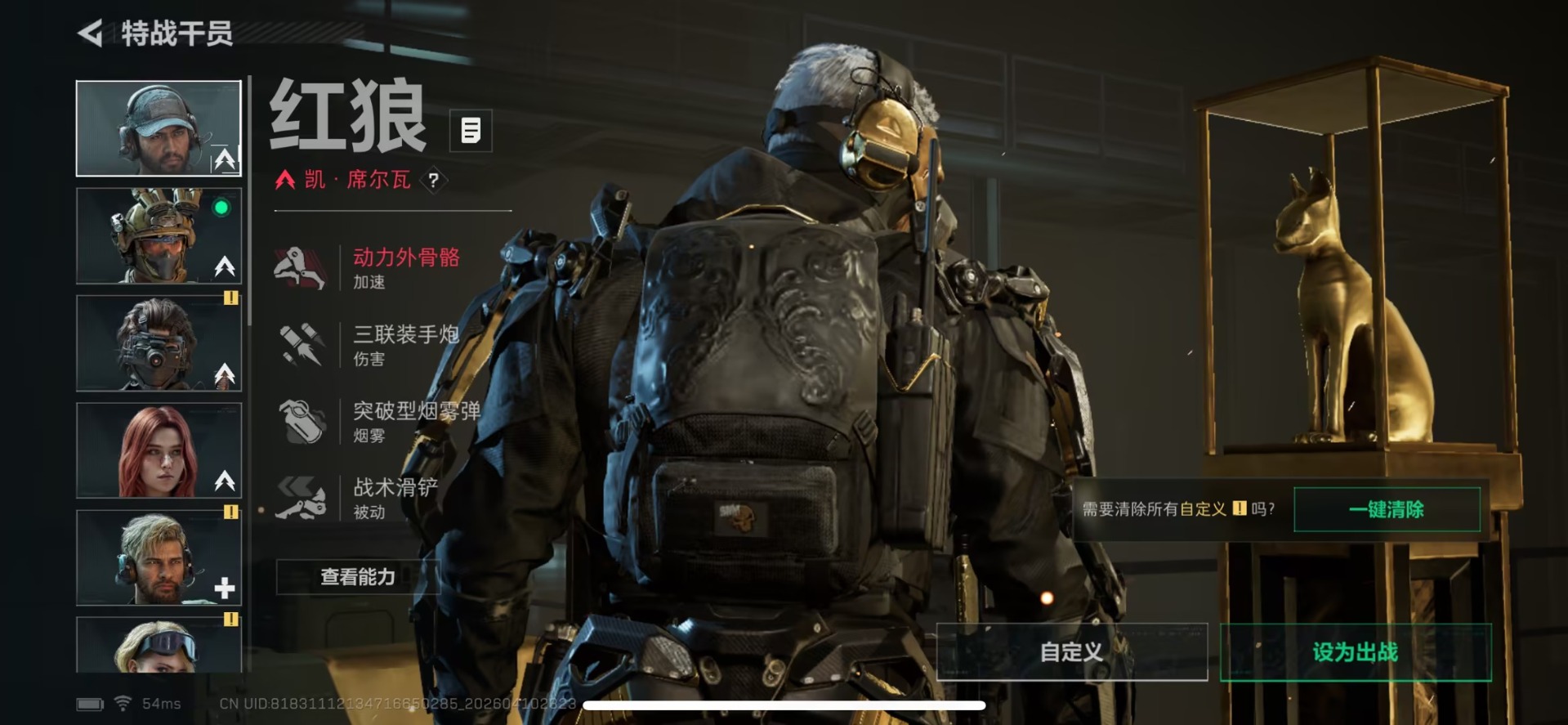 SJZQM499215三角洲行动账号详情图9