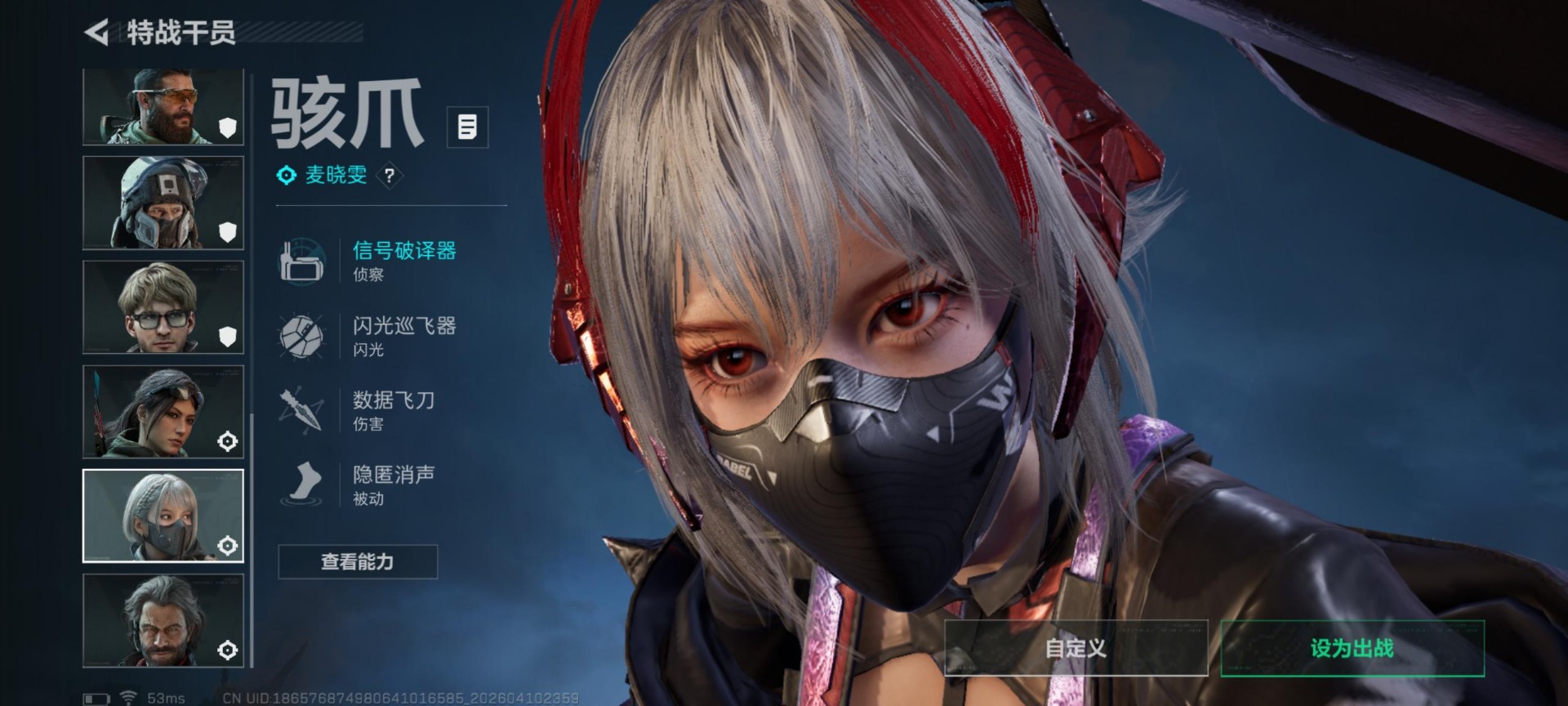 SJZQM499347三角洲行动账号详情图10