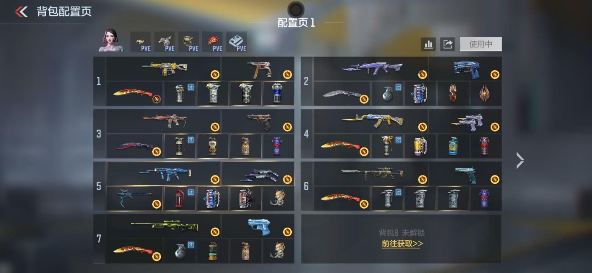 CFMLX428683枪战王者账号详情图49