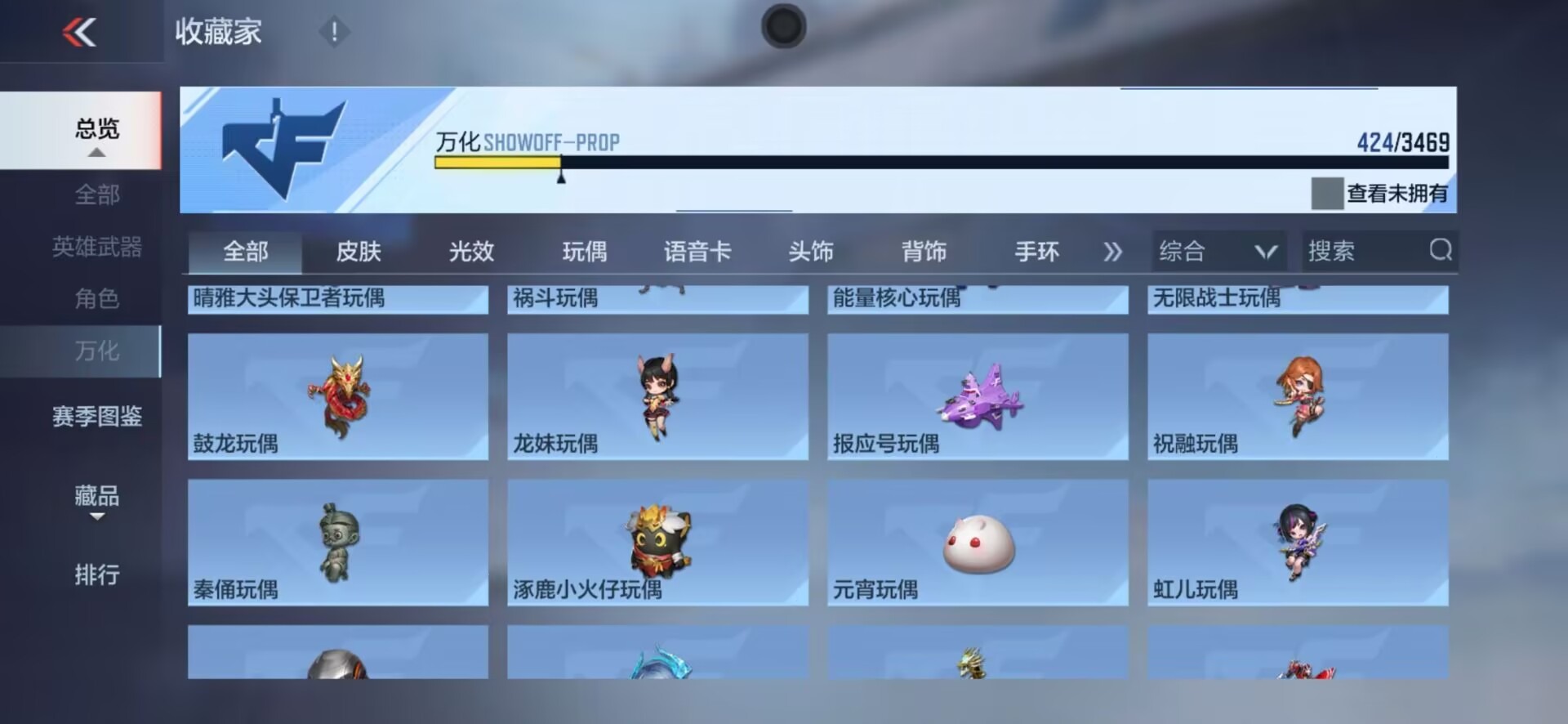 CFMLX428683枪战王者账号详情图50