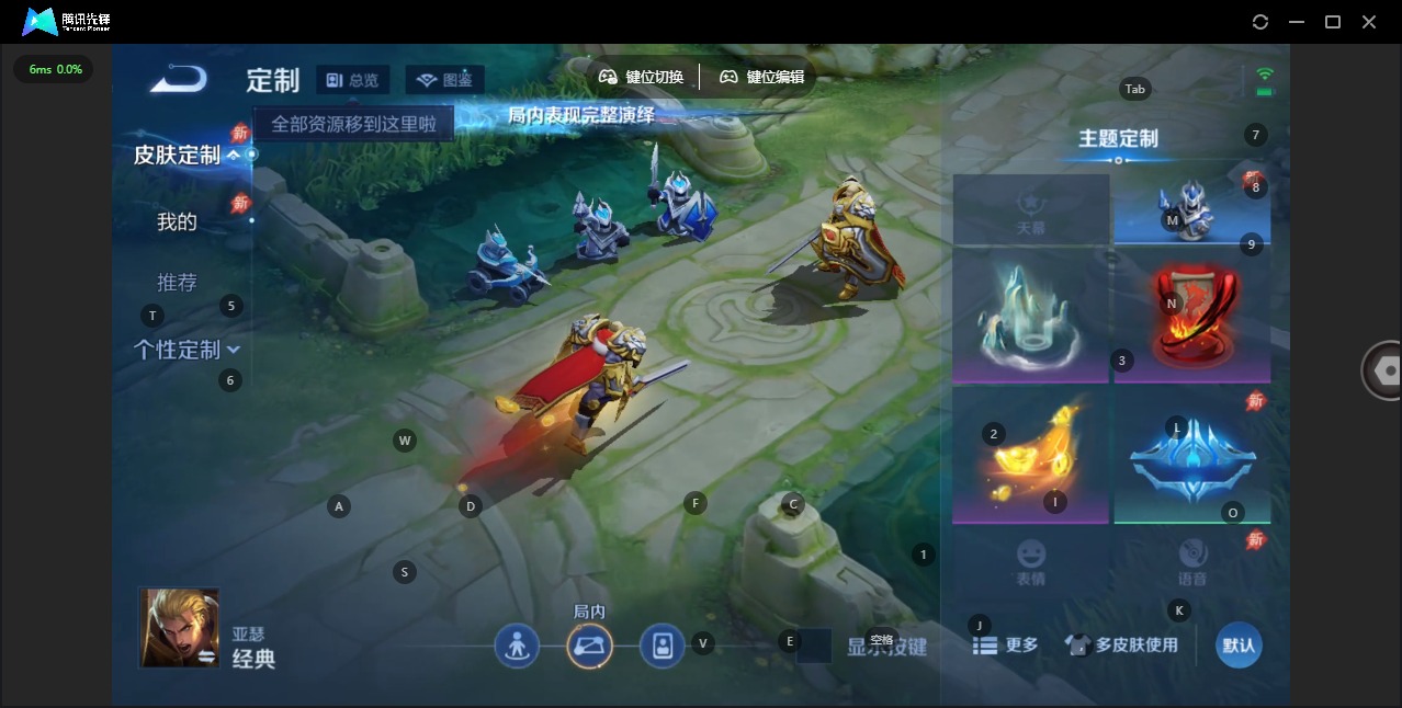 WZQM4310547王者荣耀账号详情图9