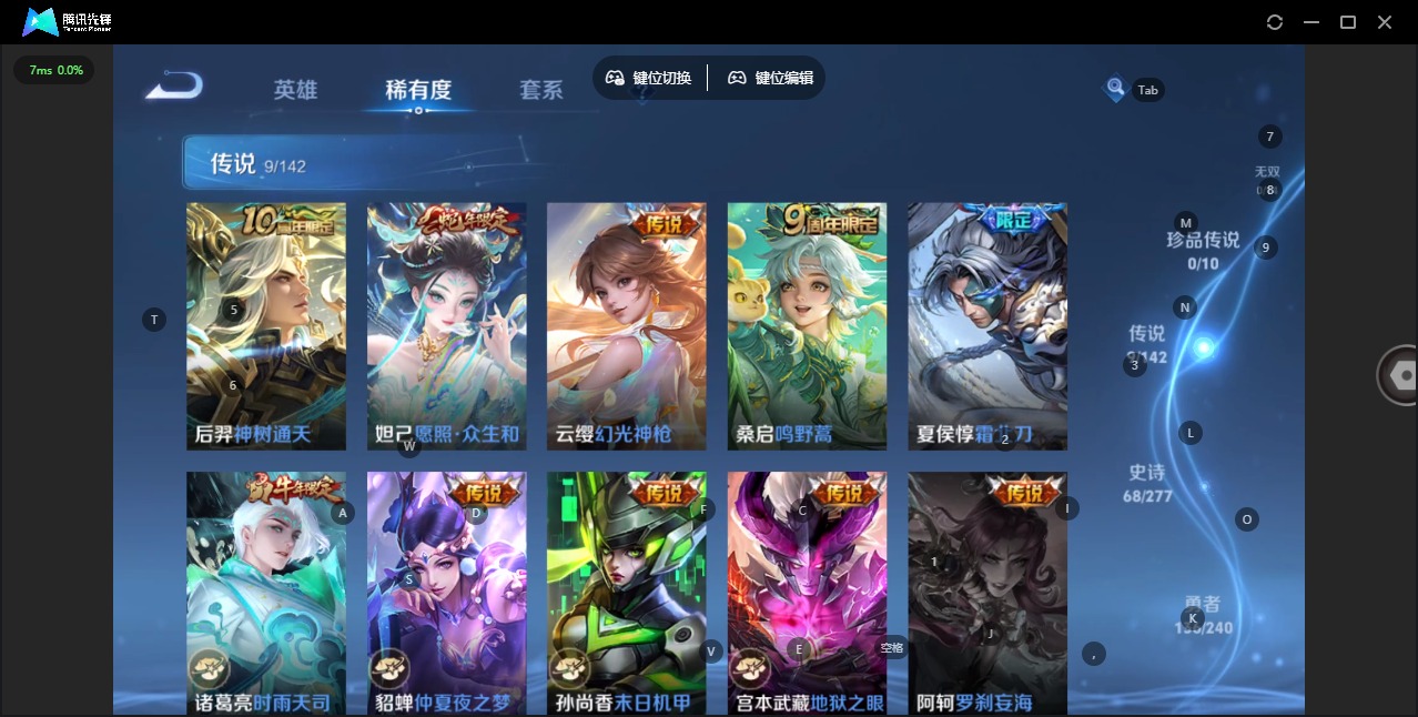 WZLX4349655王者荣耀账号详情图7