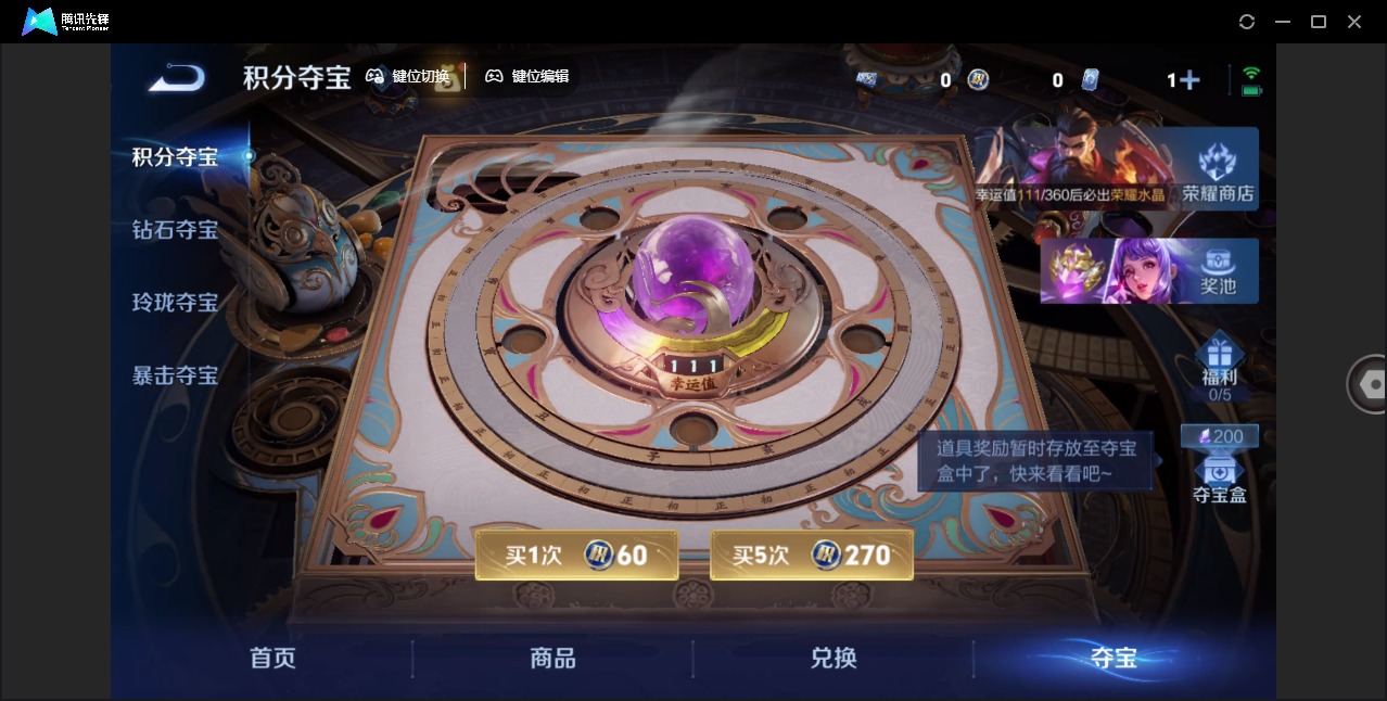 WZLX4307968王者荣耀账号详情图8