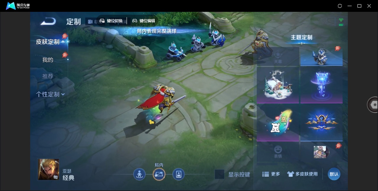 WZLX4307968王者荣耀账号详情图11