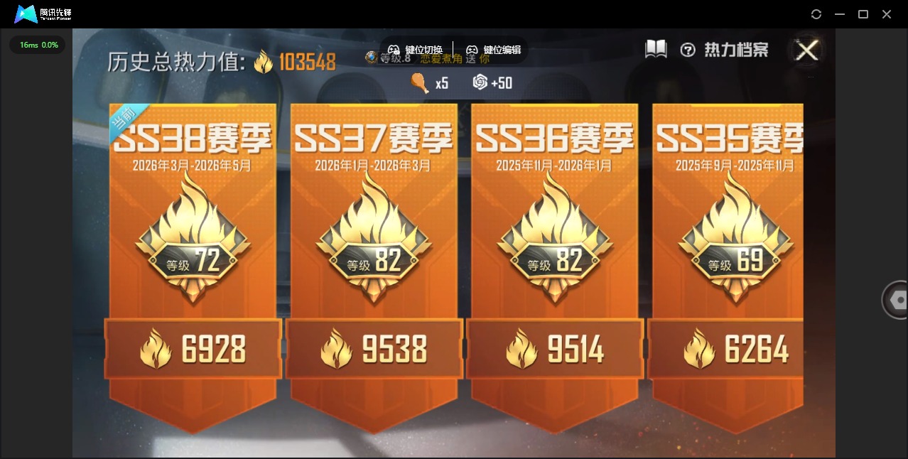 HPLX4184432和平精英账号详情图7