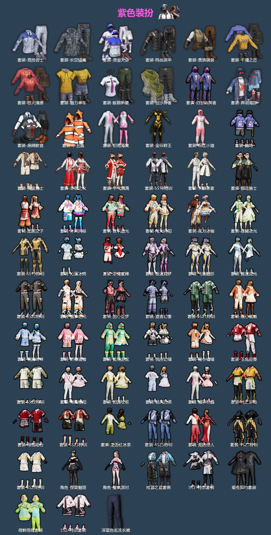 HPQM4174669和平精英账号详情图4