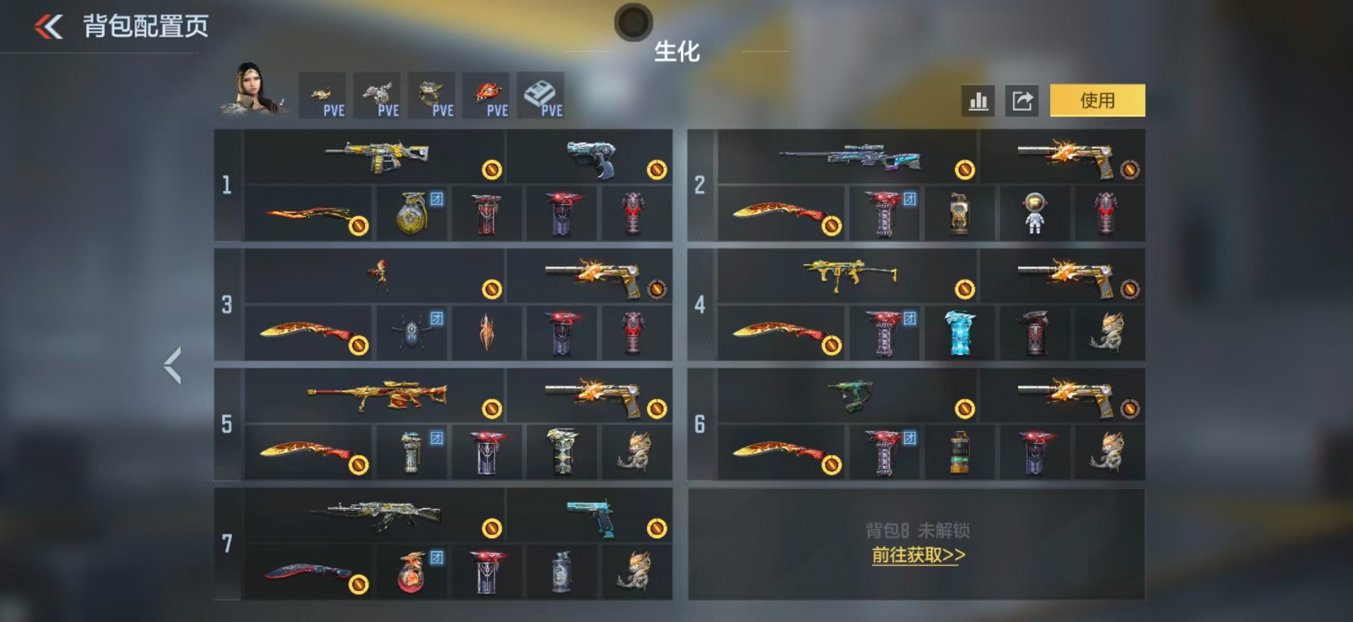 CFMLX428716枪战王者账号详情图6