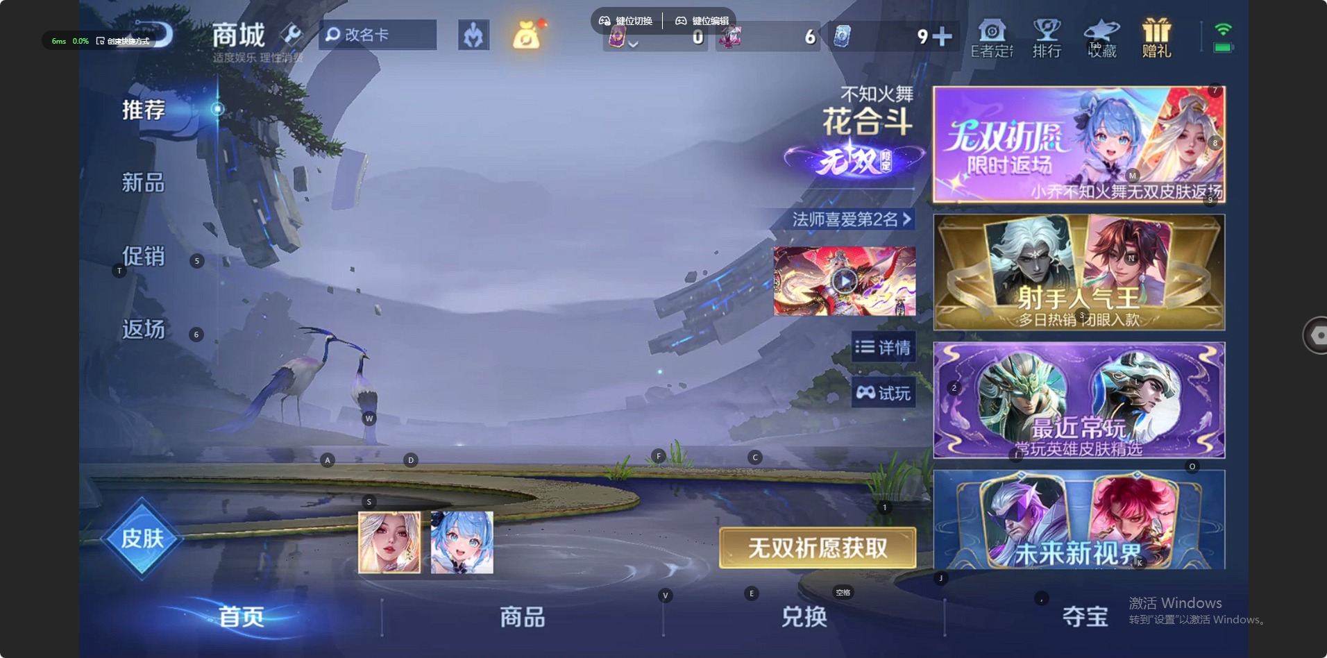 WZQM4310190王者荣耀账号详情图5