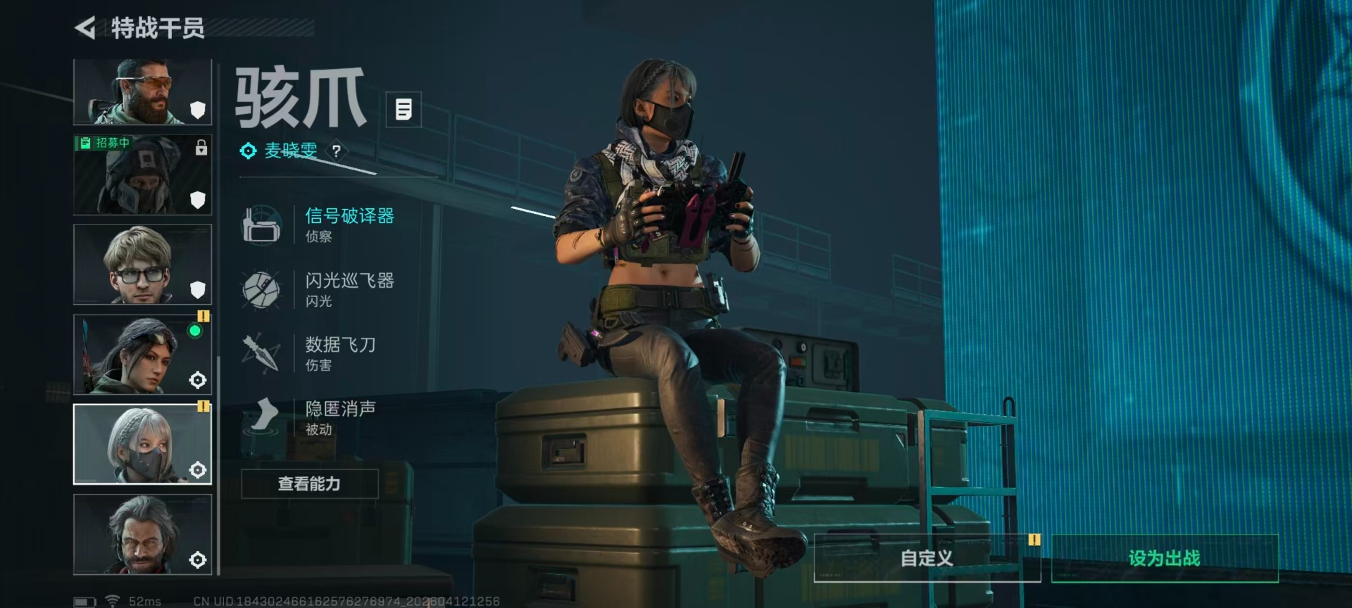 SJZQM499183三角洲行动账号详情图18