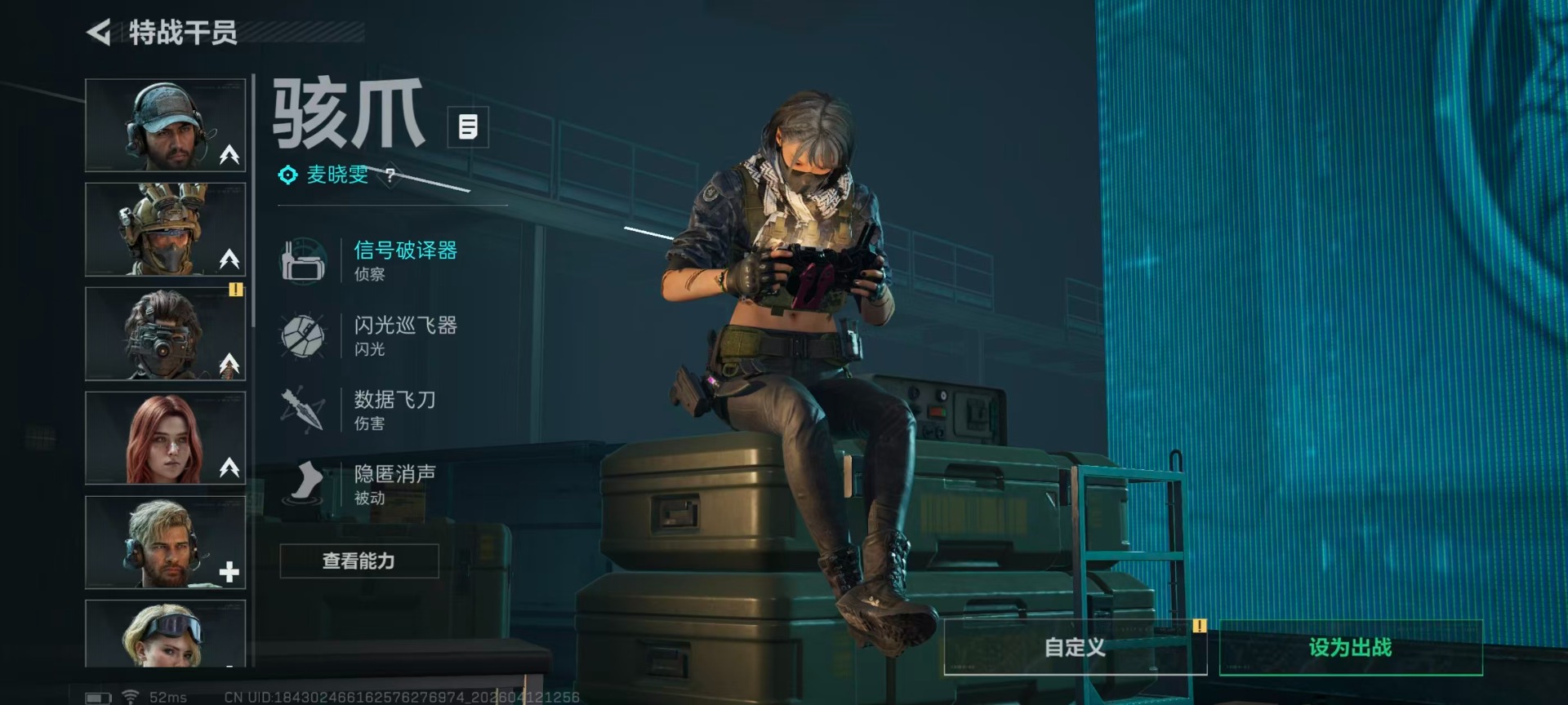 SJZQM499183三角洲行动账号详情图19