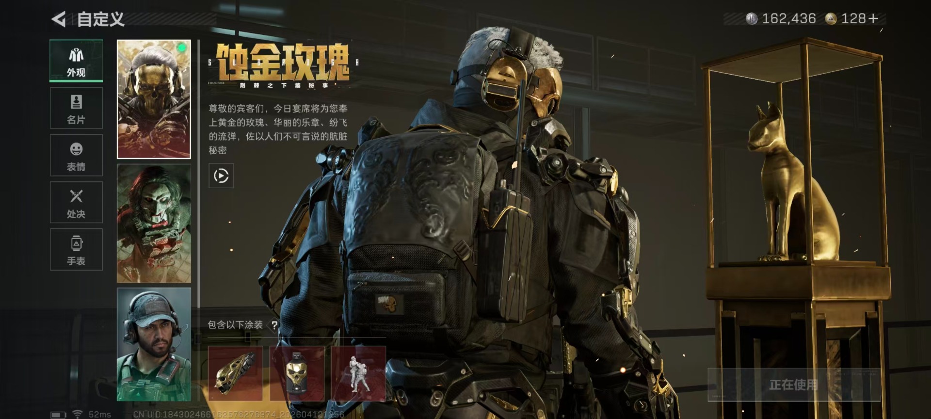 SJZQM499183三角洲行动账号详情图22