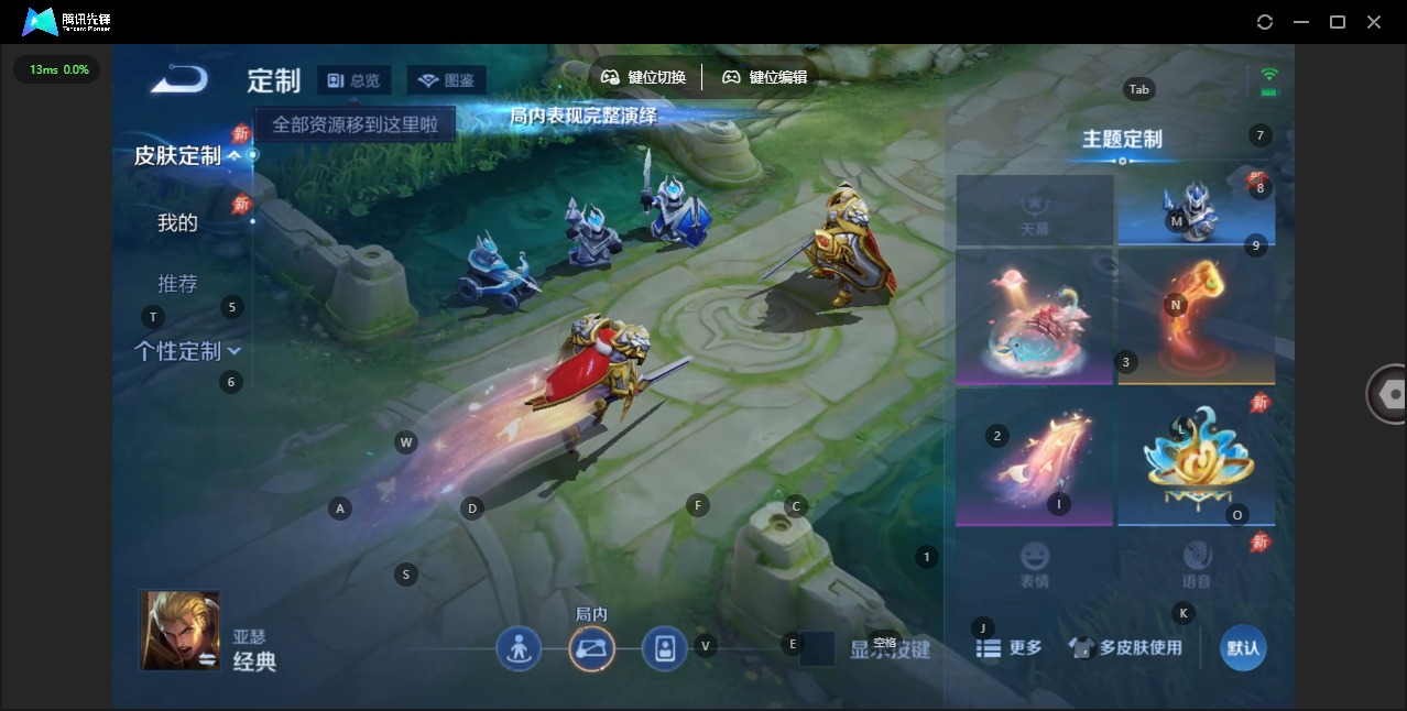 WZQM4310355王者荣耀账号详情图10