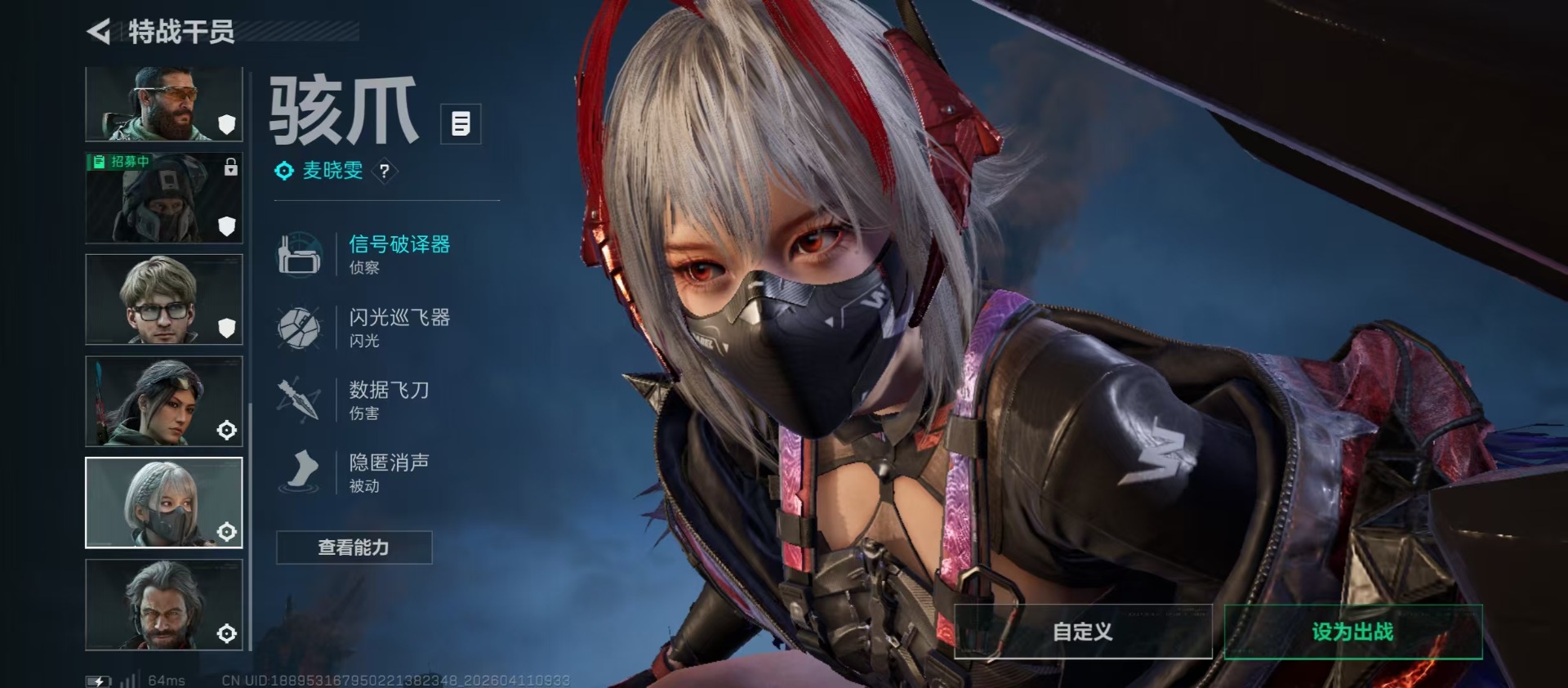 SJZQM498980三角洲行动账号详情图7