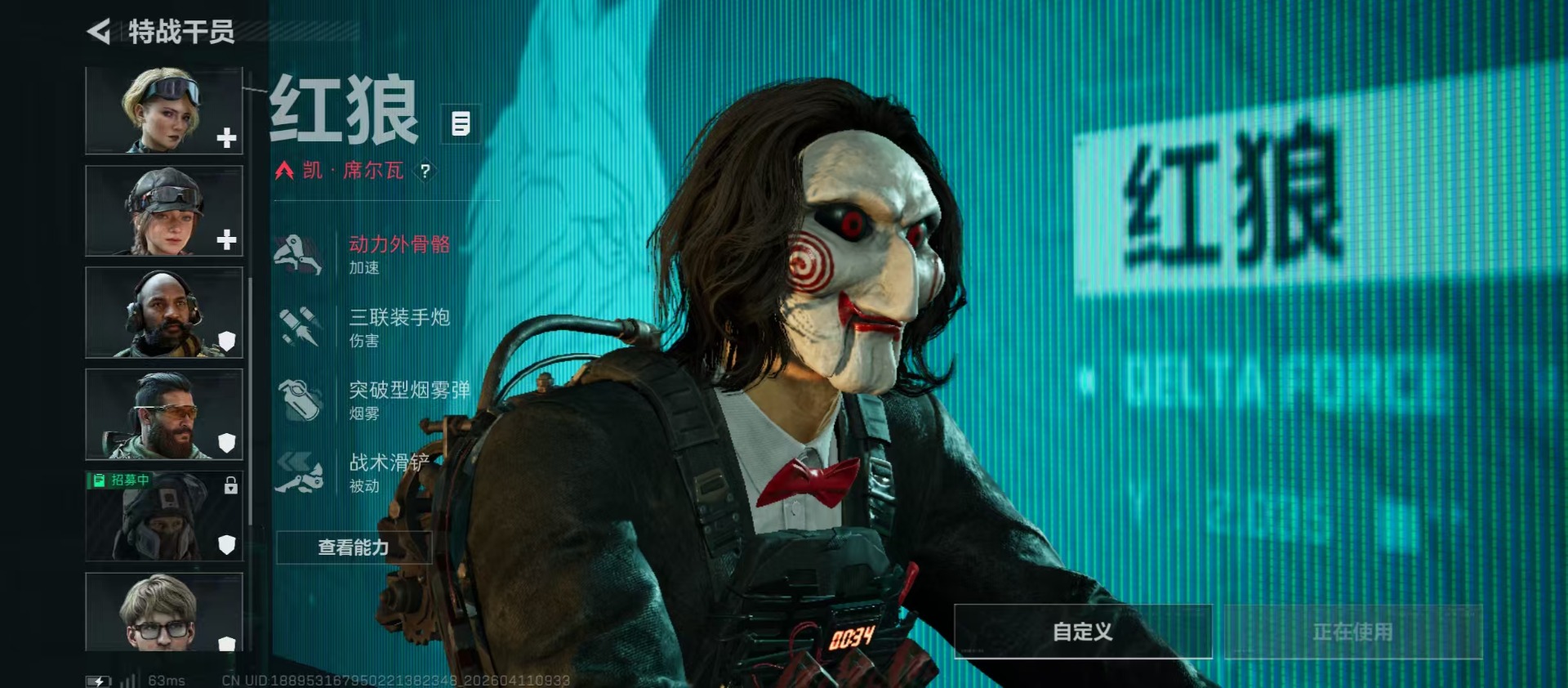 SJZQM498980三角洲行动账号详情图8