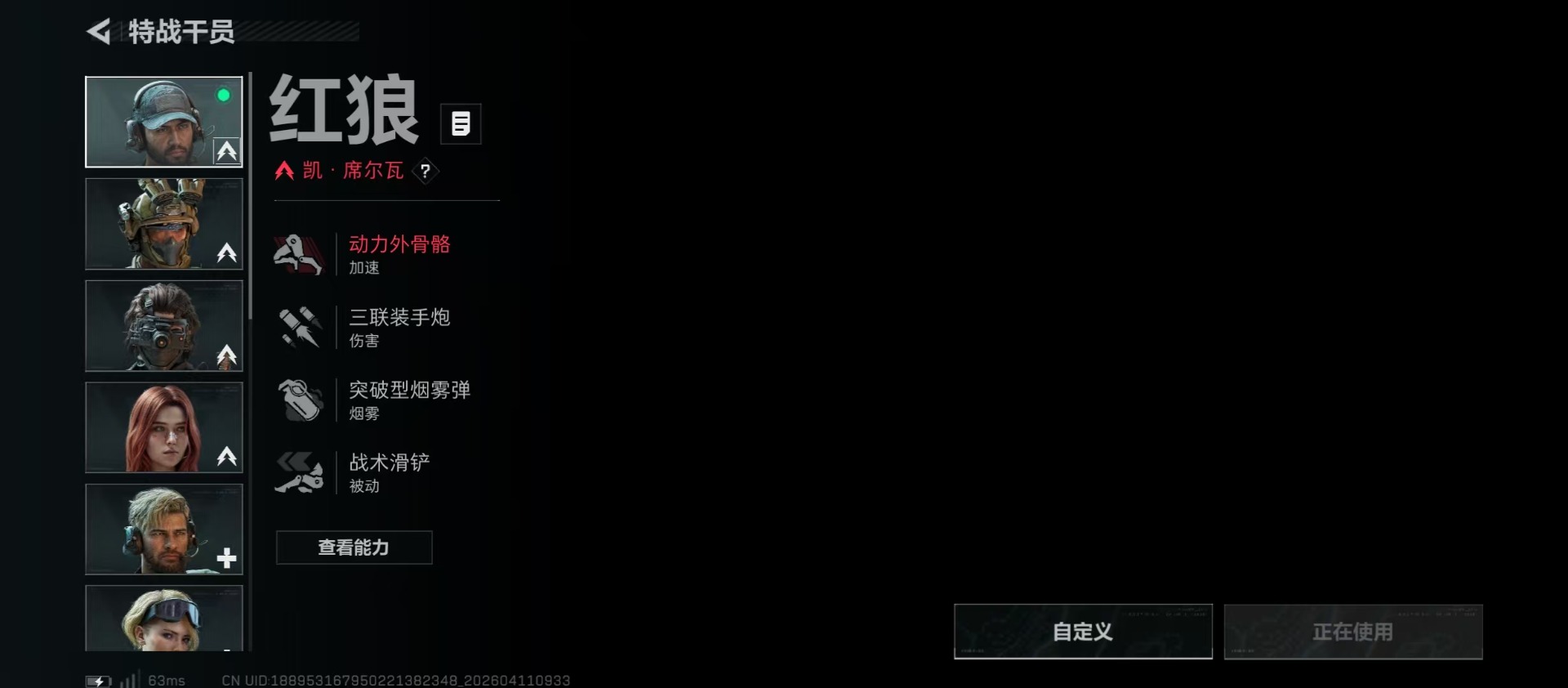 SJZQM498980三角洲行动账号详情图9