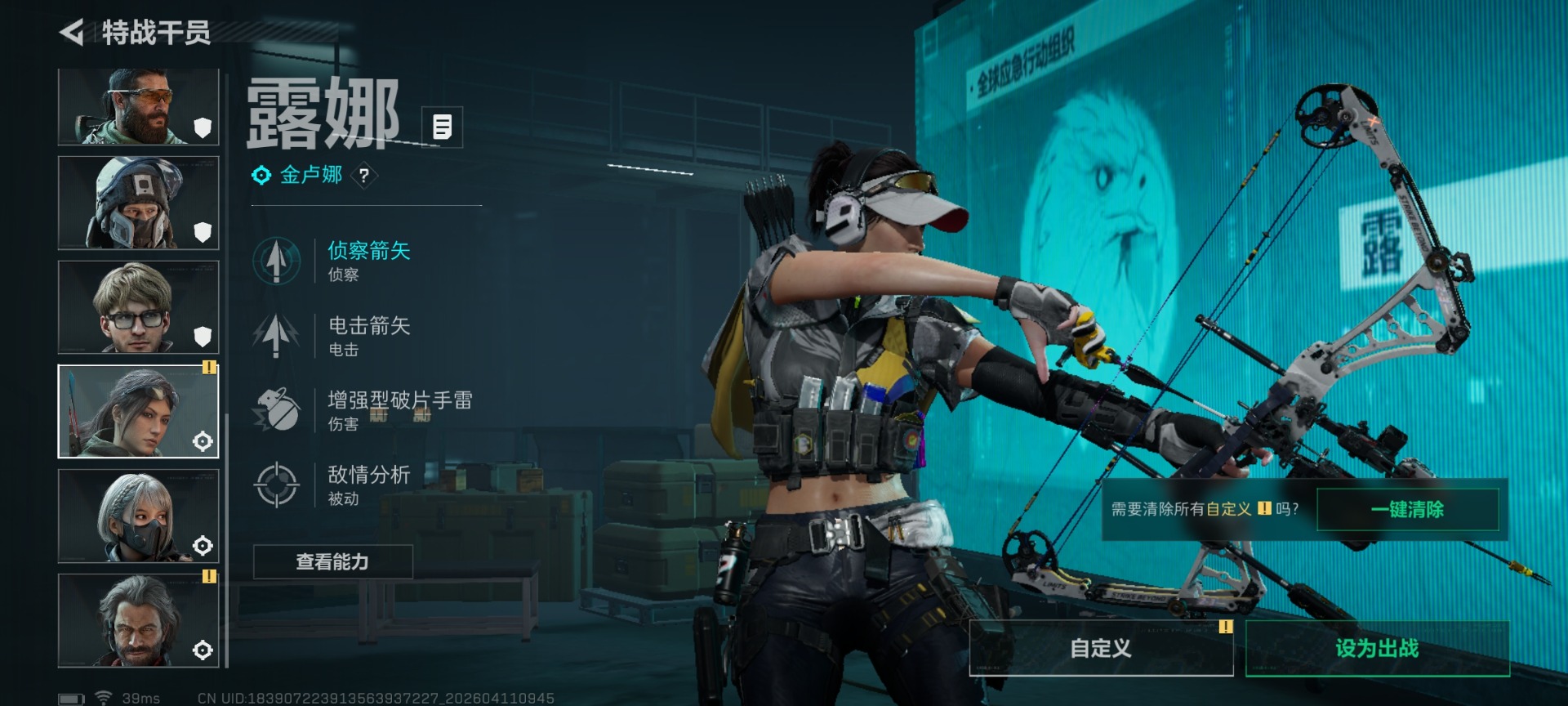 SJZQM498983三角洲行动账号详情图15