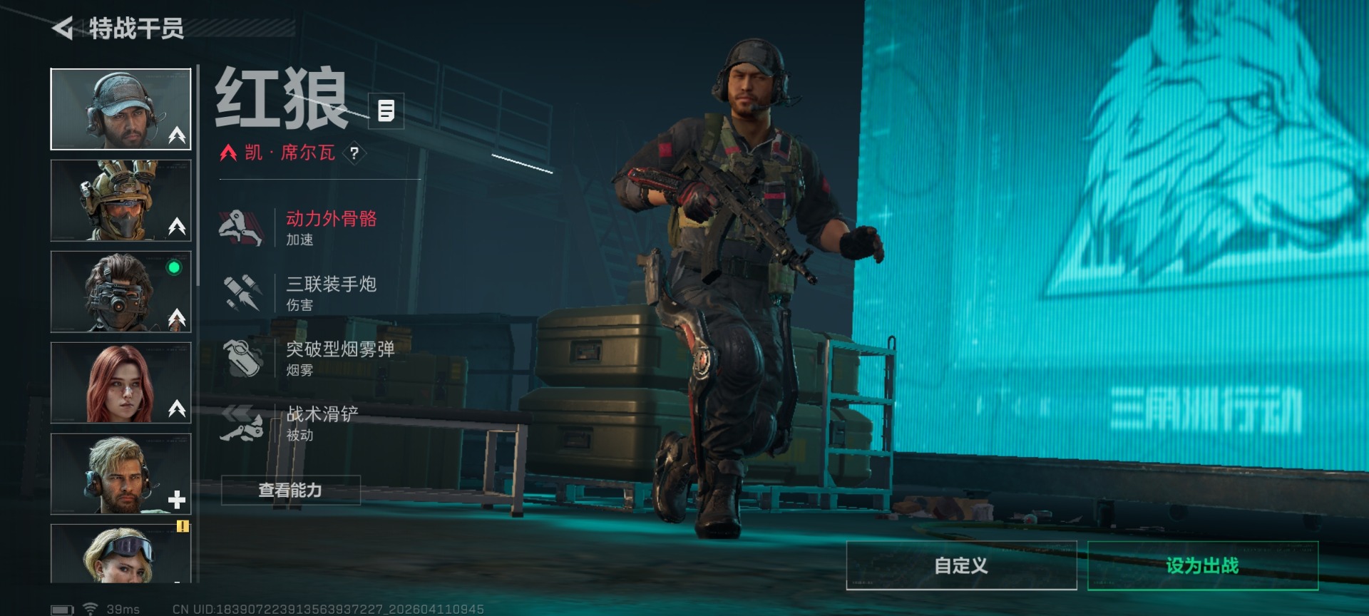 SJZQM498983三角洲行动账号详情图16