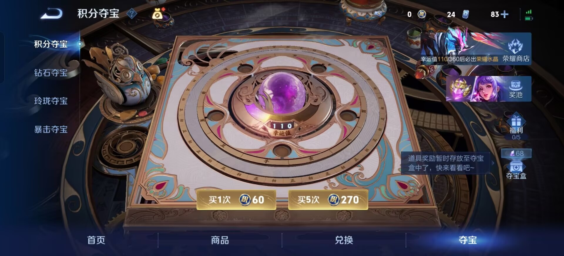 WZQM4309974王者荣耀账号详情图18