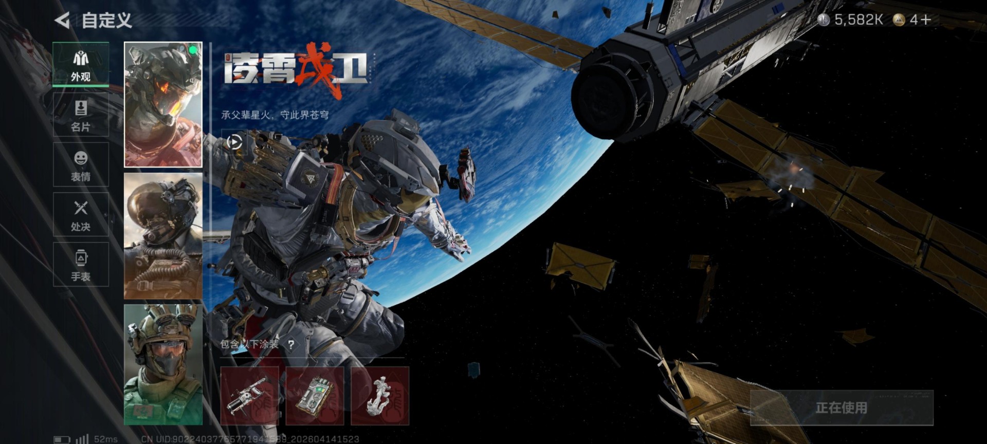 SJZQM499115三角洲行动账号详情图8