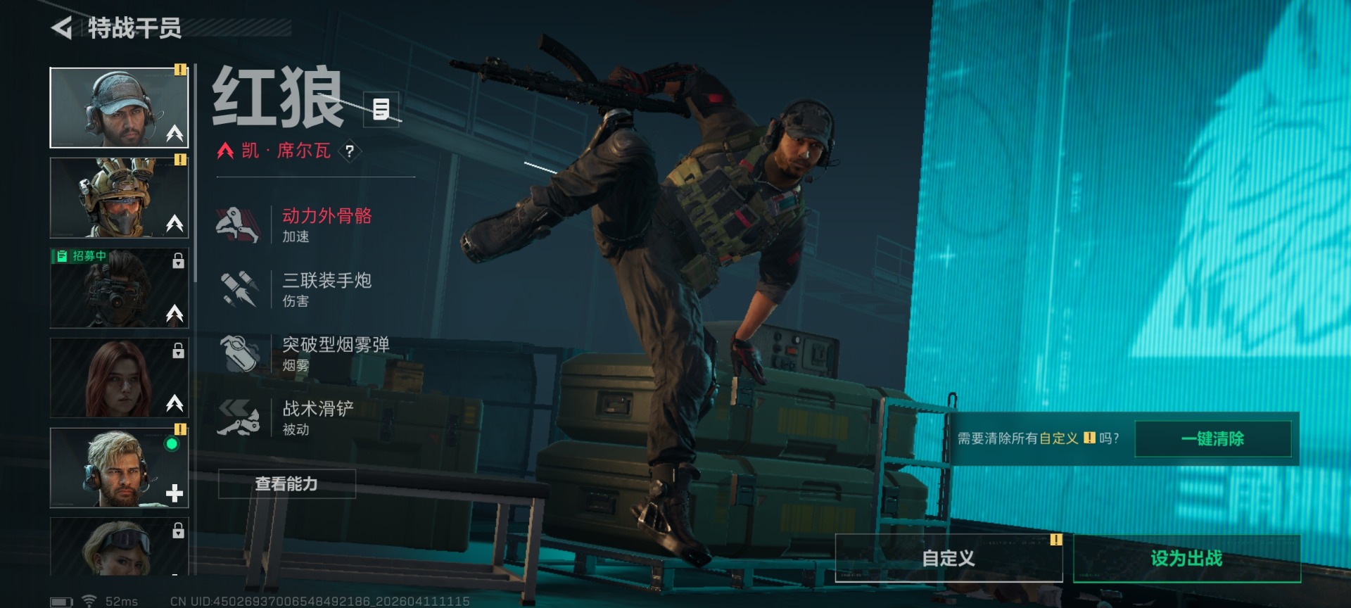 SJZCMW4105282三角洲行动账号详情图11