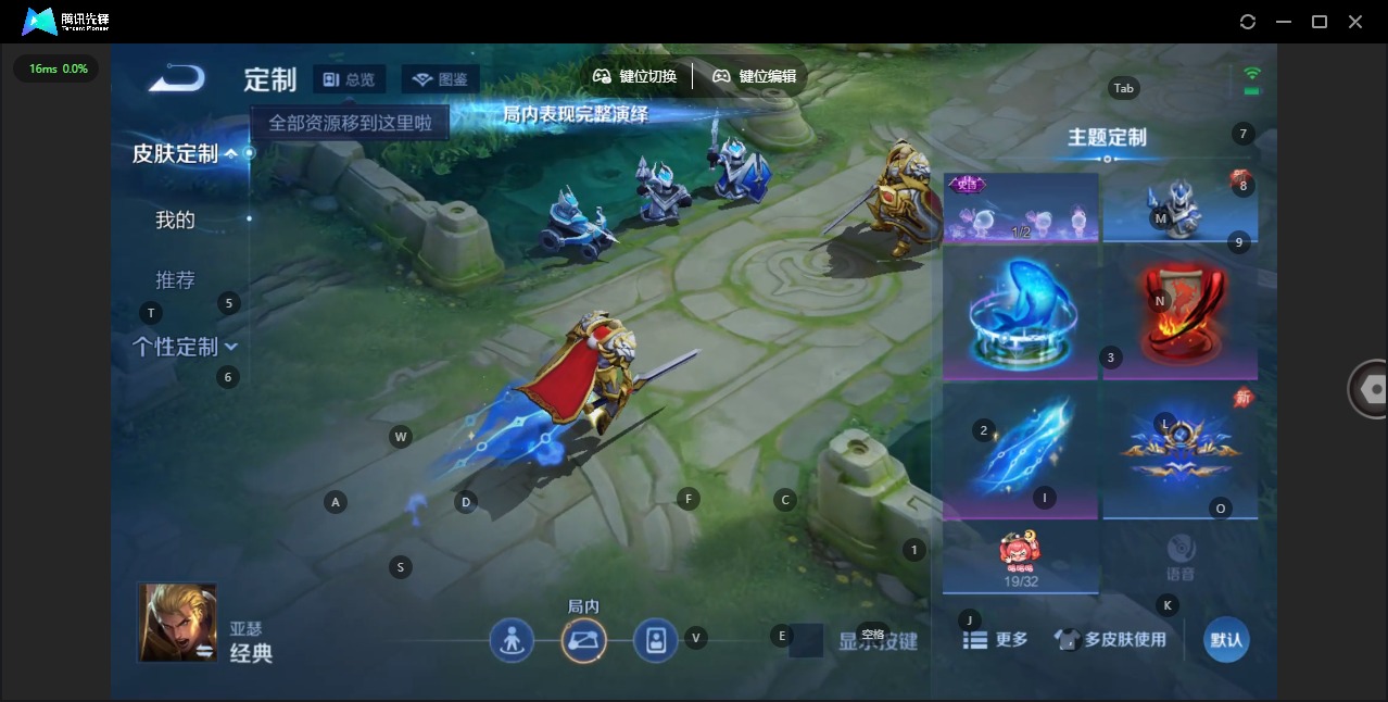 WZLX4324015王者荣耀账号详情图12