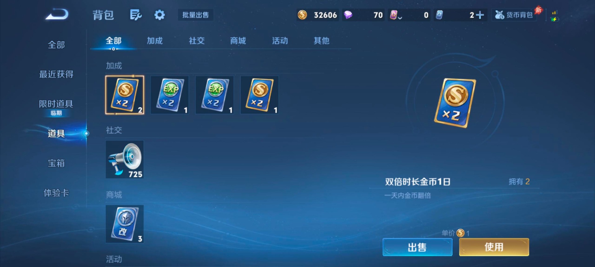 WZLX4309122王者荣耀账号详情图13 WZLX4309122王者荣耀账号详情图13