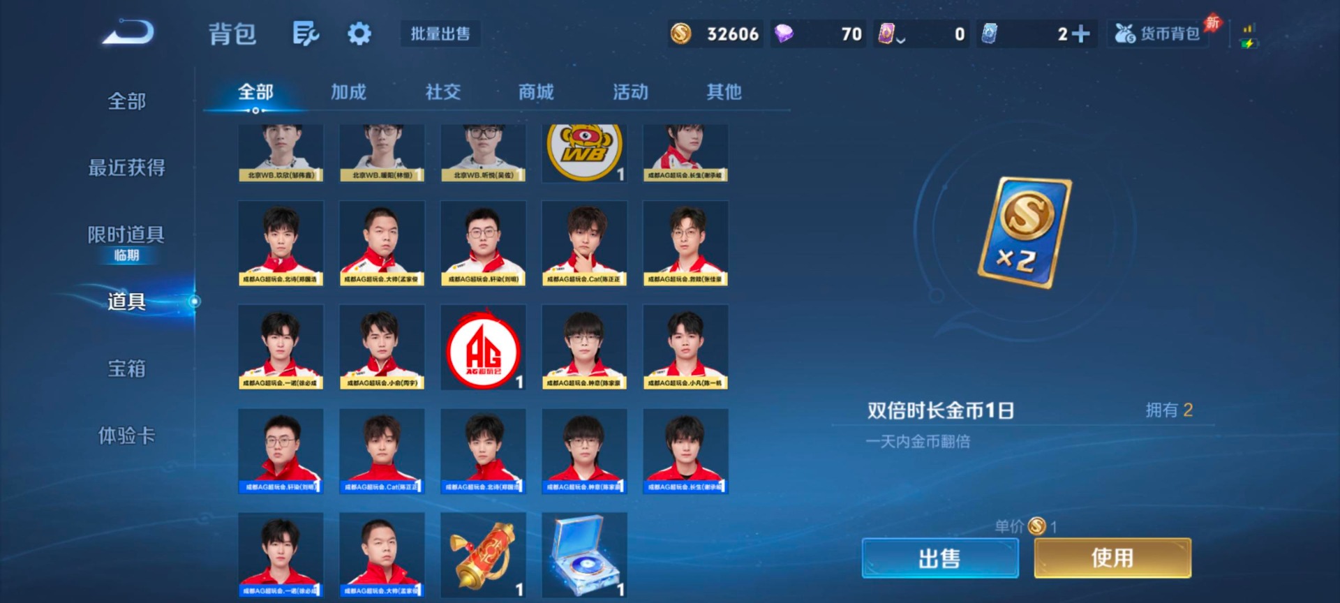 WZLX4309122王者荣耀账号详情图14 WZLX4309122王者荣耀账号详情图14