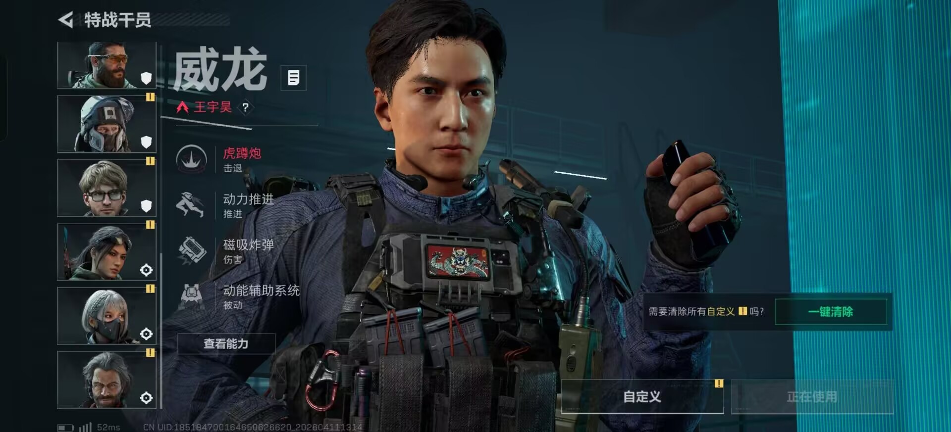 SJZQM499282三角洲行动账号详情图14