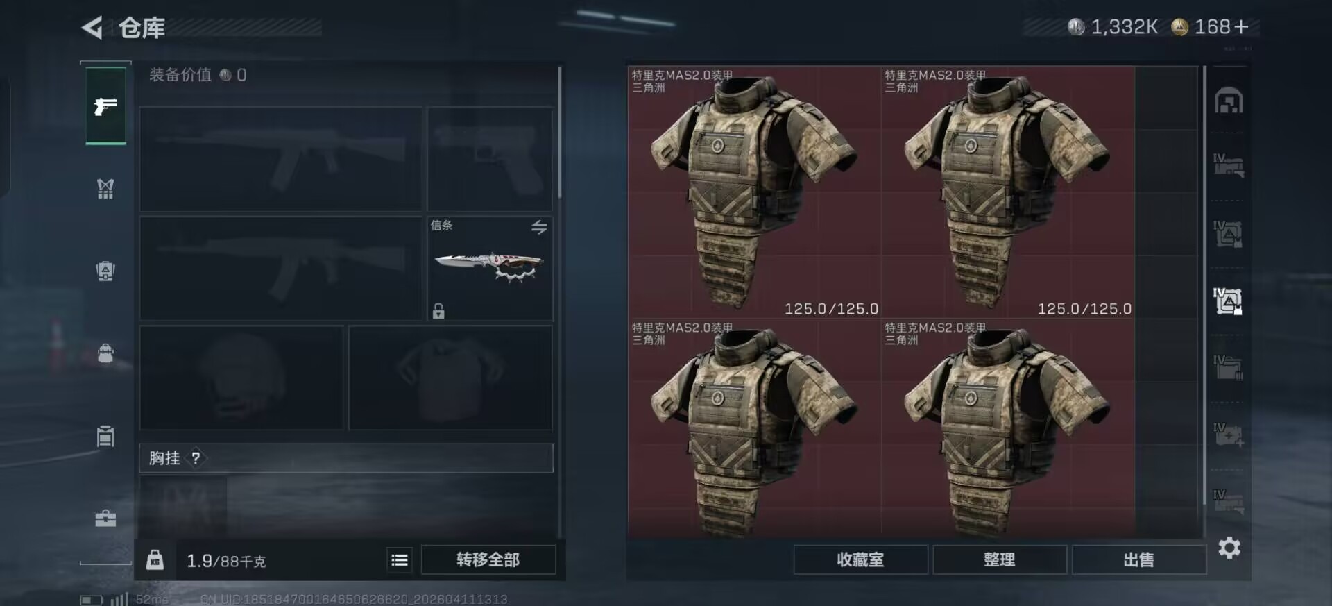 SJZQM499282三角洲行动账号详情图18