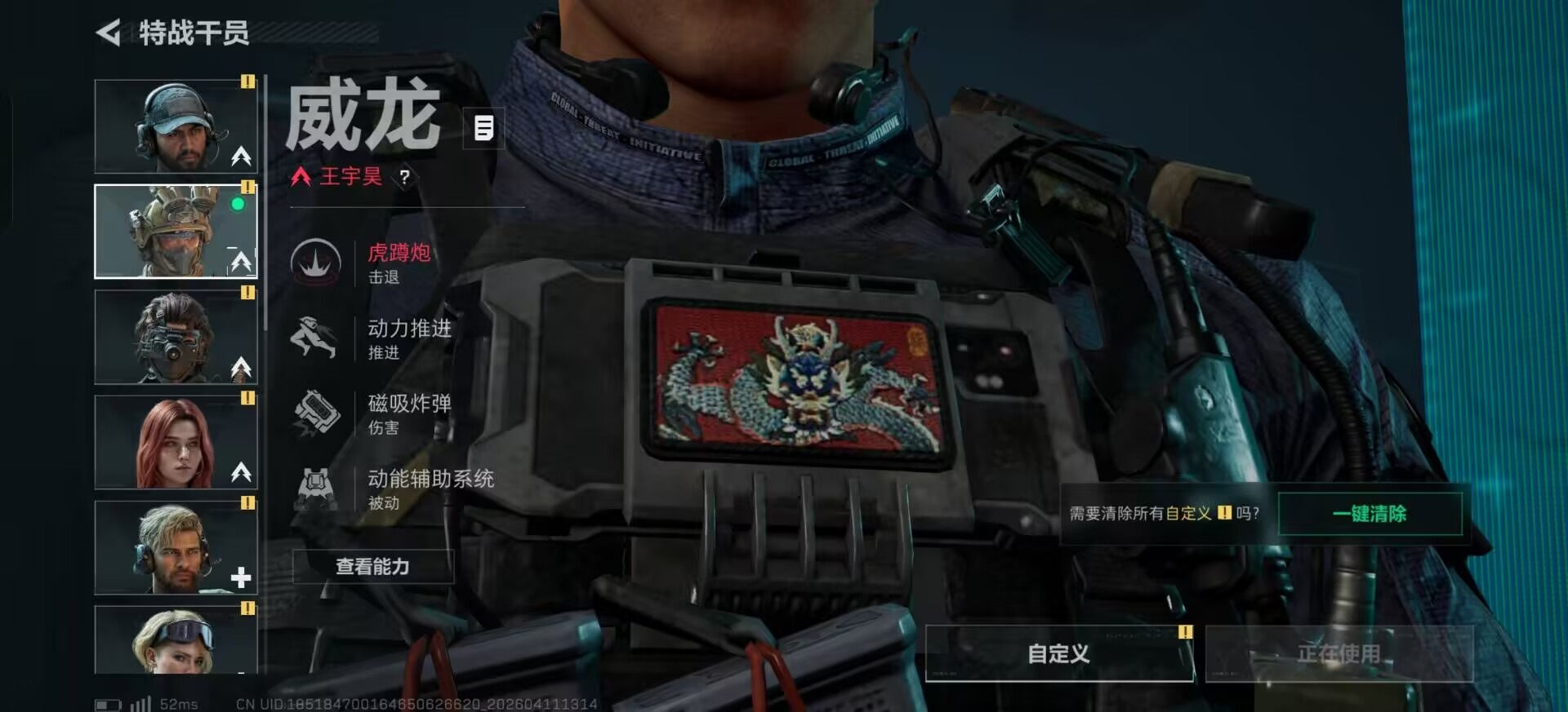 SJZQM499282三角洲行动账号详情图20