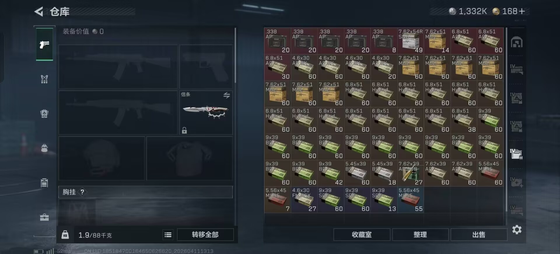 SJZQM499282三角洲行动账号详情图23