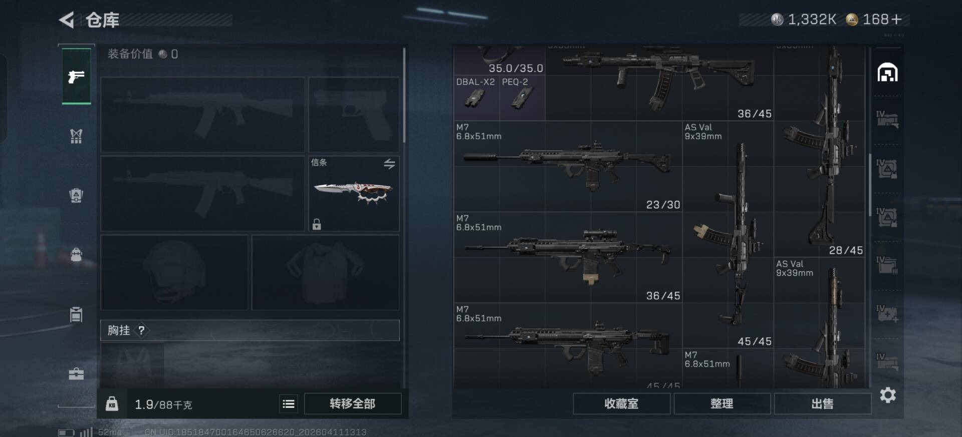 SJZQM499282三角洲行动账号详情图28